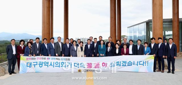 대구시의회는 수성구 삼덕동에 있는 대구간송미술관 개관 준비 현장을 방문했다 사진대구시의회