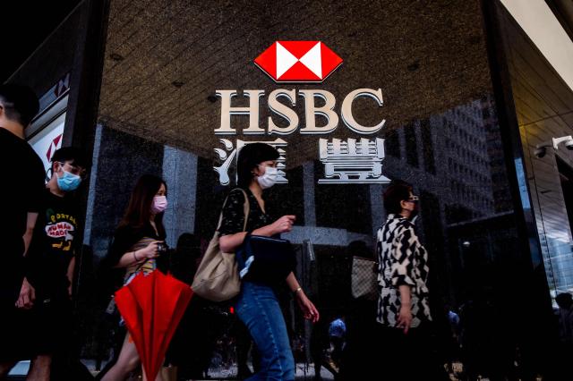 2021년 8월 2일 홍콩의 한 HSBC 지점 앞을 지나가는 보행자들이 보입니다 2024년 7월 31일 은행 대기업 HSBC는 2024년 상반기 세전 이익이 216억 달러로 지난해의 기록적인 성과보다 약간 낮다고 발표했습니다 사진AFP연합뉴스