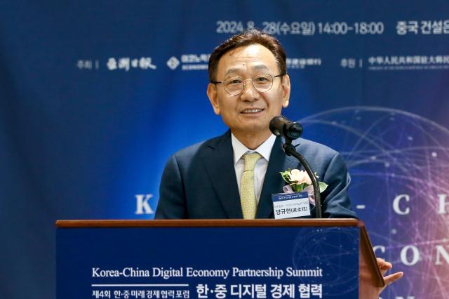 Yang Gyu-hyeon Aju Daily president delivers the opening remarks at the Korea-China Digital Economy Partnership Summit in Jung-gu Seoul on Aug 28 2024 AJP Kim Dong-woo