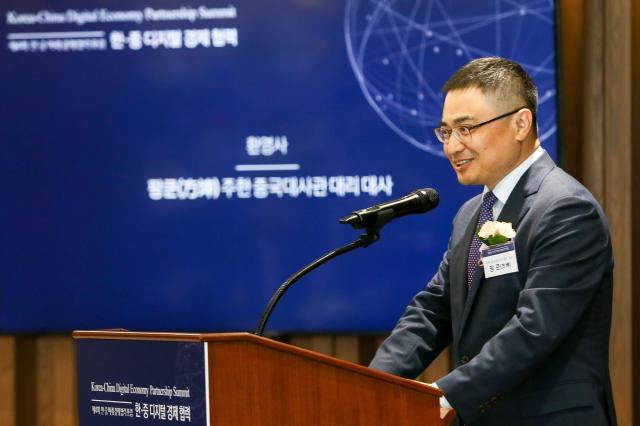 Fang Kun Acting Ambassador of the Chinese Embassy to South Korea delivers a welcome speech at the Korea-China Digital Economy Partnership Summit in Jung-gu Seoul on Aug 28 2024 AJP Kim Dong-woo