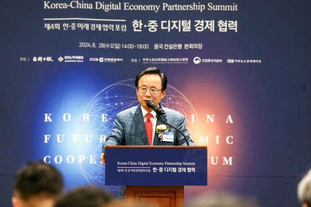 Lee Ju-young former Vice Speaker of the 20th National Assembly delivers a congratulatory speech at the Korea-China Digital Economy Partnership Summit in Jung-gu Seoul on Aug 28 2024 AJP Kim Dong-woo