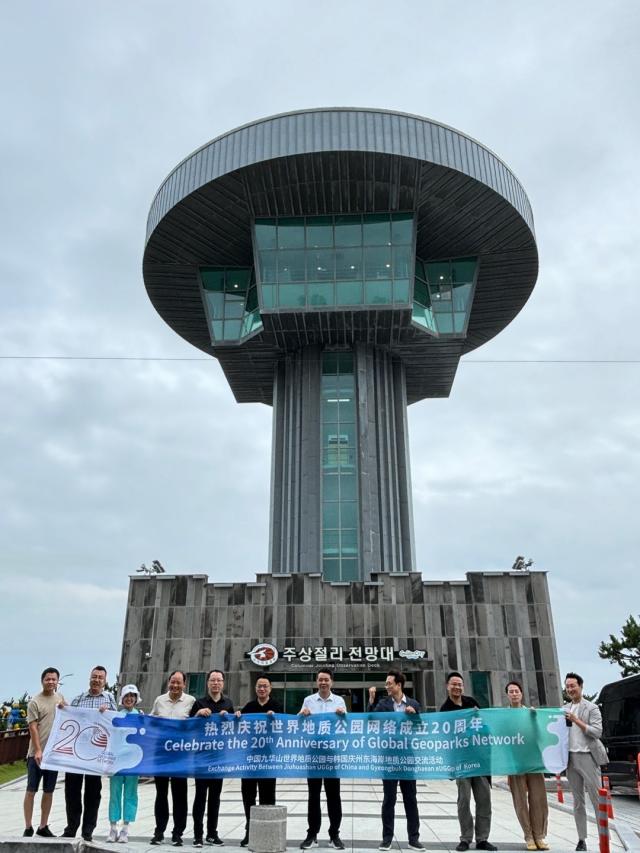 지난 27일 경주를 찾은 중국 츠저우시 대표단이 ‘경주 국가지질공원’을 둘러본 후 기념 촬영을 하고 있다 사진경주시