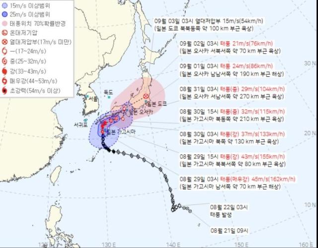 사진기상청