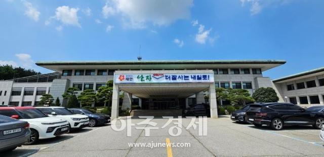 충남 태안군청 전경 자료사진최병민 기자