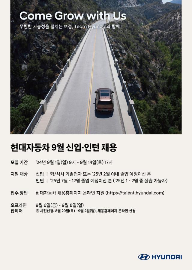 사진현대차그룹