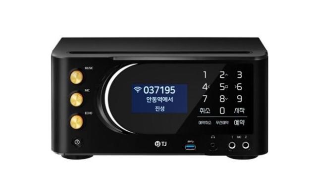 TJ미디어 가정용노래방 TKR-370HK 사진TJ미디어