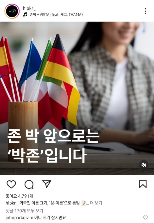 사진인스타그램