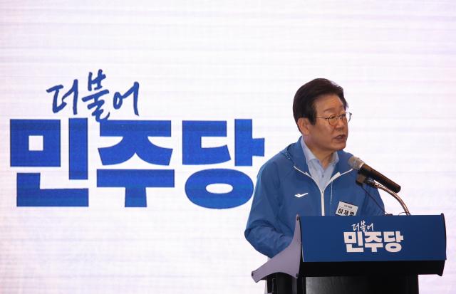 이재명 더불어민주당 대표가 29일 영종도 네스트호텔에서 열린 2024 정기국회 국회의원 워크숍에서 인사말을 하고 있다 사진연합뉴스