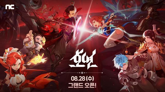 엔씨소프트의 수집형 MMORPG 신작 ‘호연’ 사진엔씨소프트