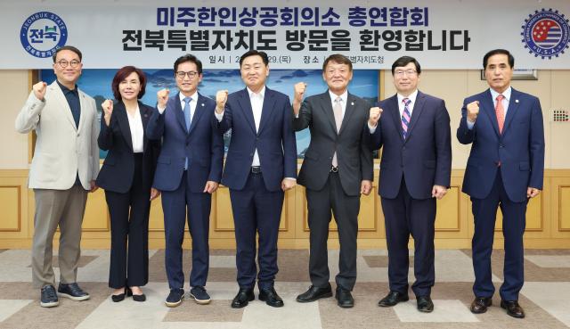 29일 전북특별자치도청를 방문한 이경철 미주 한인상공회의소 총연합회장오른쪽 세 번째을 비롯한 회장단이 김관영 도지사왼쪽 네 번째와 글로벌 경제 시장 진출을 위한 협력방안을 모색하는 간담회를 갖고 기념촬영을 하고 있다사진전북특별자치도