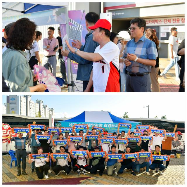 정기명 여수시장이 여수관광 홍보공간부스을 운영하며 관중들에게 2026여수세계섬박람회 성공 개최 기원 홍보 물품을 배부했다 사진여수시