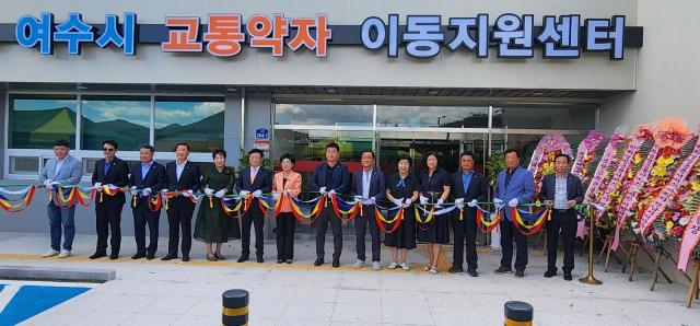 여수시 교통약자 이동지원센터 개소식에 정기명 여수시장 백인숙 여수시의회 의장 여천동 주민들과 교통약자 관계인 등 100여 명이 참석했다 사진박기현 기자