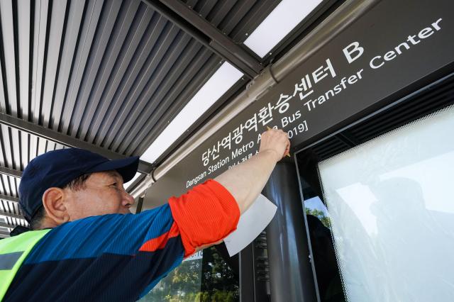 A worker puts finishing touches on the Dangsan Metropolitan Transfer Center in Yeongdeungpo District Seoul Aug 30 2024 The facility opens Aug 31 AJP Park Jong-hyeok