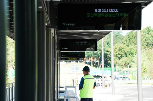 Workers make final preparations at the Dangsan Metropolitan Transfer Center in Yeongdeungpo District Seoul Aug 30 2024 a day before its opening AJP Park Jong-hyeok