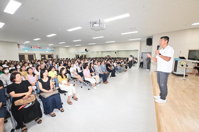 가수 션이 29일 감일공공복합청사 5층 대강당에서 열린 「2024년 하남명사특강」에서 ‘지금은 선물이’를 주제로 다둥이 양육 노하우와 나눔의 행복에 대한 특강을 진행하고 있다 사진하남시