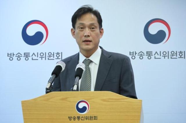 김태규 방통위원장 직무대행이 30일 정부과천청사 방송통신위원회에서 국회 과방위의 감사원 감사요구 의결과 관련해 입장문을 발표하고 있다 사진연합뉴스