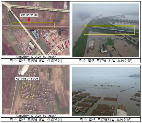 통일부는 지난 1일 수해를 입기 전인 올해 5월 8일 북한 압록강 위화도 일대를 촬영한 위성 사진을 공개했다 사진은 북한 위화도와 인근 철로 침수 전후 비교 이미지 사진통일부