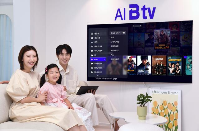 SK브로드밴드가 257개 실시간 채널과 전 장르 VOD를 하나의 요금제로 즐길 수 있는 ‘B tv All+’를 출시했다 사진SK브로드밴드
