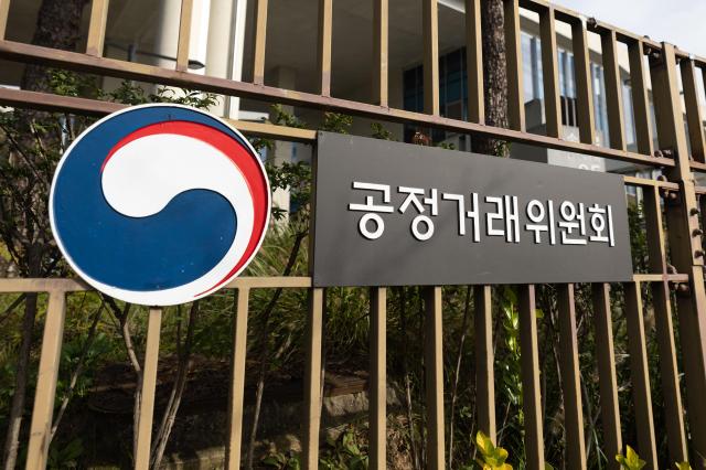 세종시 정부세종청사 2동 공정거래위원회사진유대길 기자 dbeorlf123ajunewscom