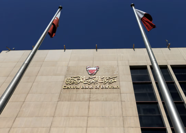 Bahrain introduces new tax on multinational corporations