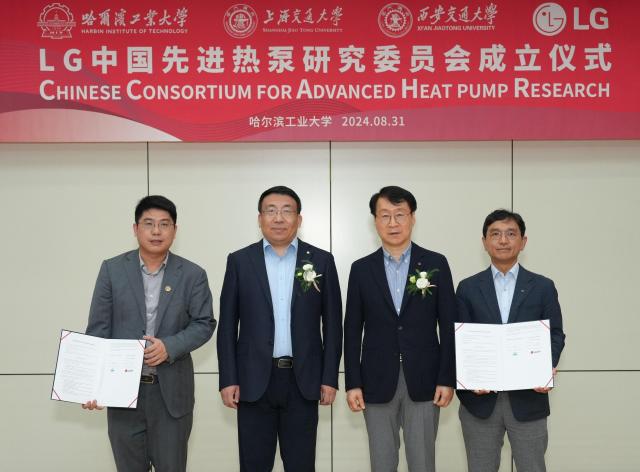 This picture shows LG Electronics officials and Chinese university representatives at the signing ceremony for the Chinese Consortium for Advanced Heat Pump Research at Harbin Institute of Technology on August 31 marking LGs completion of its global RD triangle for HVAC business expansion in Asia Courtesy of LG Electronics