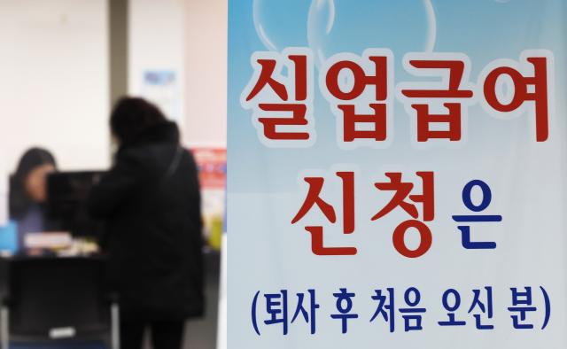 16일 오전 서울 마포구 서울서부고용복지플러스센터를 찾은 구직자들이 상담을 기다리고 있다 2024116 사진연합뉴스
