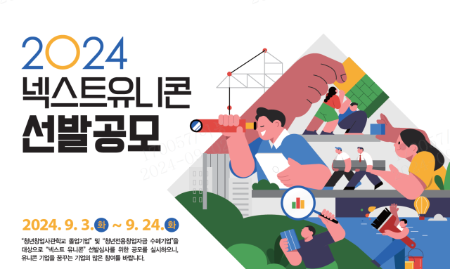 사진산업통상자원부