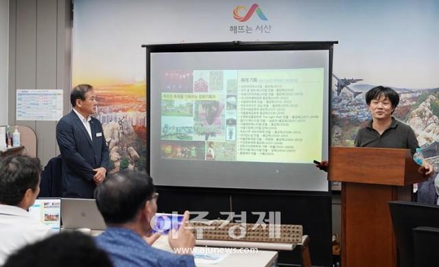 2일 충남 서산시청 브리핑룸에서 류재현 축제 총감독이 제21회 서산해미읍성축제 청사진을 밝히고 있다 사진서산시