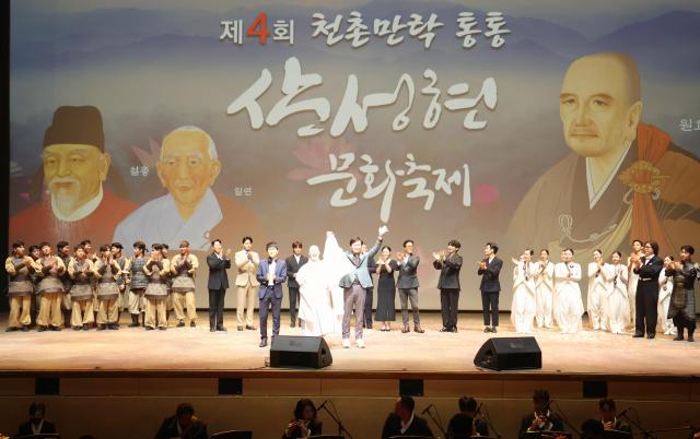 제4회 천촌만락 통통 삼성현문화축제 개회 모습사진경산시