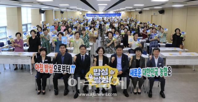 농협손해보험과 화원농협이 ‘밥심쌀심 아침밥 먹기 캠페인’을 진행했다 사진대구농협