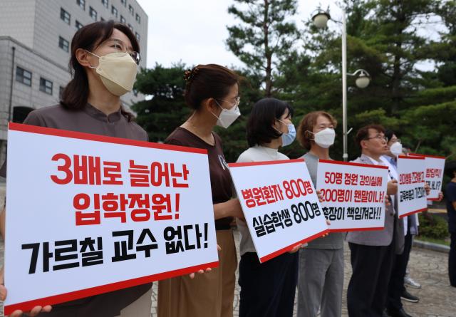 충북대병원·의대 교수 비상대책위원회가 2일 오전 충북대학교 대학본부 앞에서 기자회견을 열고 의대증원 철회를 촉구하고 있다 사진연합뉴스