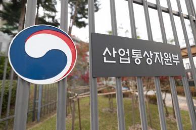 한국·IEA, 탈탄소화 필요성 공감...공동선언문 발표