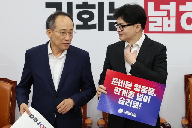 한동훈 국민의힘 대표와 추경호 원내대표가 29일 오전 서울 여의도 국회에서 열린 최고위원회의에서 대화하고 있다 사진연합뉴스