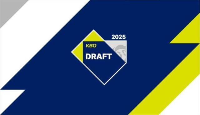 2025 KBO 신인드래프트 사진KBO