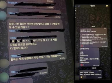 ​​​​​​​[권규홍의 리걸마인드] 딥페이크 범죄 기승...낮은 양형기준 손질 될까