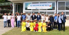 Huyện Bonghwa mở trung tâm cộng đồng dành cho người Việt Nam nhằm hỗ trợ các gia đình đa văn hóa