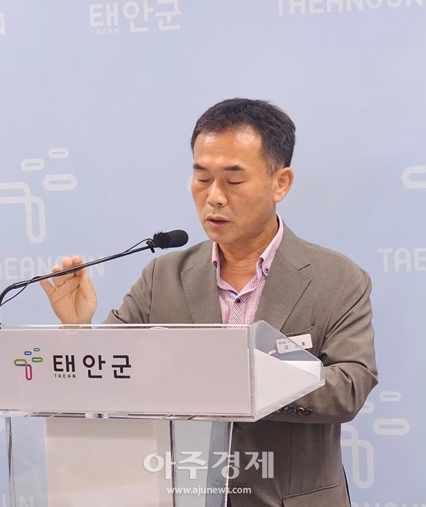 4일 충남 태안군청 브리핑실에서 정례브리핑 중인 김성호 수산과장 사진최병민 기자 