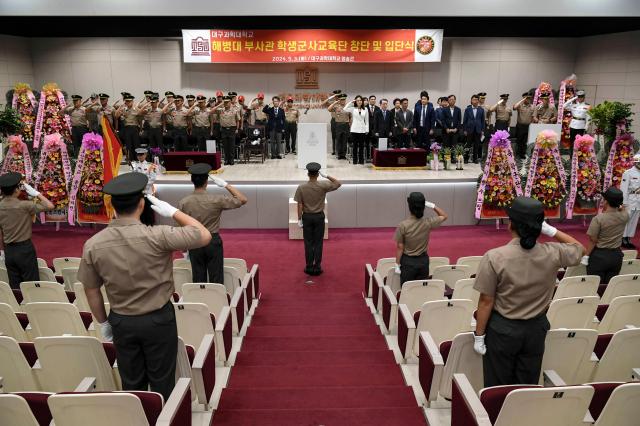 대구과학대학교 해병대 부사관학군단 창단식 장면 사진해병대