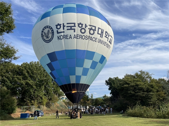 한국항공대학교LAPUTA 동아리열기구 탑승 체험 모습 사진경기관광공사