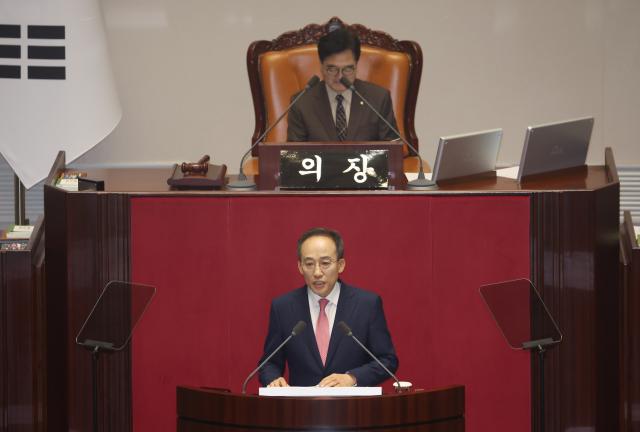 추경호 국민의힘 원내대표가 5일 국회 본회의에서 교섭단체 대표연설을 하고 있다 사진연합뉴스