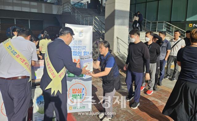 농협대구본부는 정부대구지방합동청사에서 우리지역 쌀로 ‘아침밥 먹기 운동’ 캠페인을 실시했다 사진대구농협