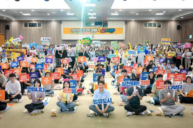 순천시가 ‘2024년 도전 청렴 골든벨’ 행사를 개최하고 기념사진을 찍고 있다 사진순천시 