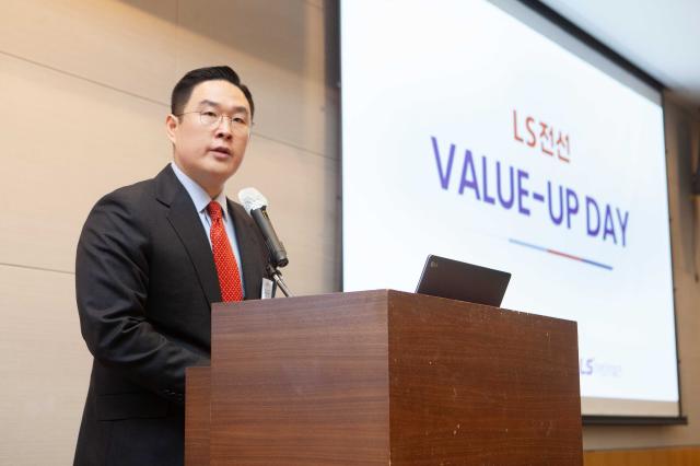 5일 서울 여의도 FKI타워에서 열린 밸류업 데이Value-up Day 행사에서 구본규 LS전선 대표이사가 환영사를 하고 있다 사진LS전선