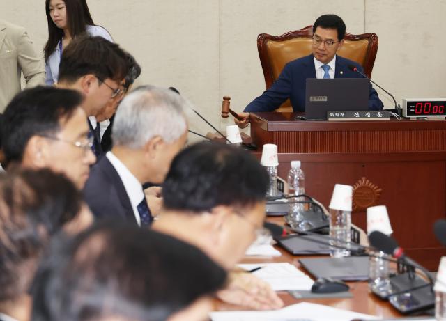 5일 국회에서 행정안전위원회 전체회의가 열리고 있다 사진연합뉴스