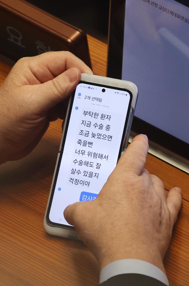 인요한 국민의힘 최고위원의료개혁특위 위원장이 5일 국회 본회의에서 추경호 원내대표의 교섭단체 대표연설 도중 휴대전화 문자메시지를 확인하고 있다 사진연합뉴스