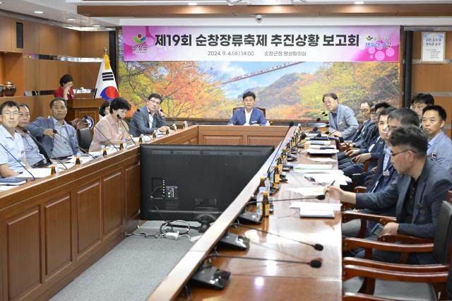 순창군이 제19회 순창장류축제와 관련해 부서별 추진상황 보고회를 개최해 축제의 세부 계획을 점검했다사진순창군