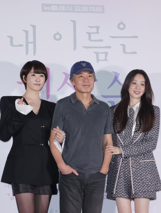 5일 오후 서울 용산구 CGV 용산아이파크몰에서 열린 웨이브 뉴클래식 내 이름은 김삼순 2024 기자간담회에서 감독과 배우들이 포즈를 취하고 있다 왼쪽부터 김선아 김윤철감독 정려원 사진연합뉴스