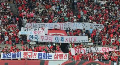 [슬라이드포토] "韓축구도 버렸다"…경기 내내 야유ㆍ비판 이어진 홍명보호