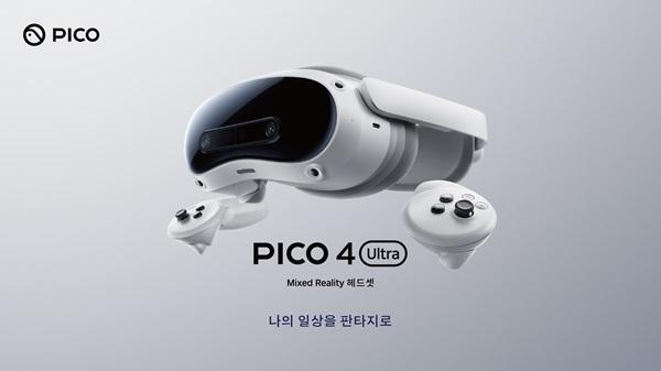 사진 PICO