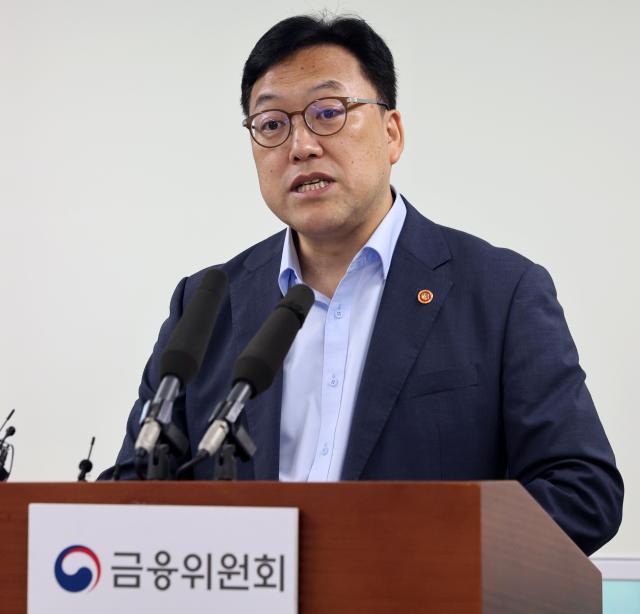 김병환 금융위원장이 6일 서울 종로구 정부서울청사에서 가계부채 관련 브리핑을 하고 있다 사진공동취재